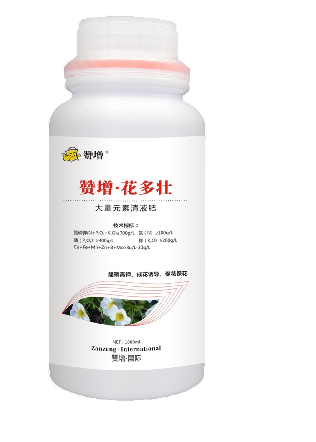 贊增·花多壯