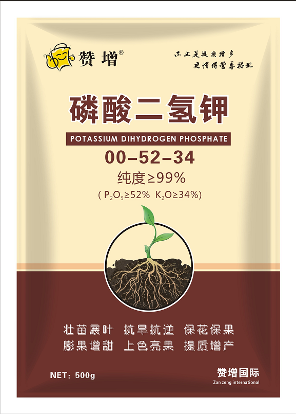 磷酸二氫鉀