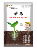 妙殺