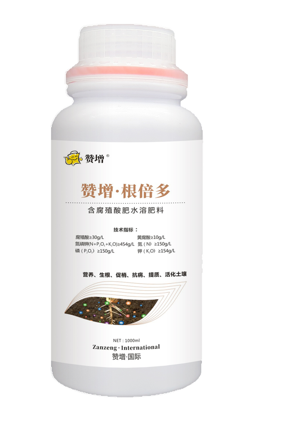 贊增·根倍多