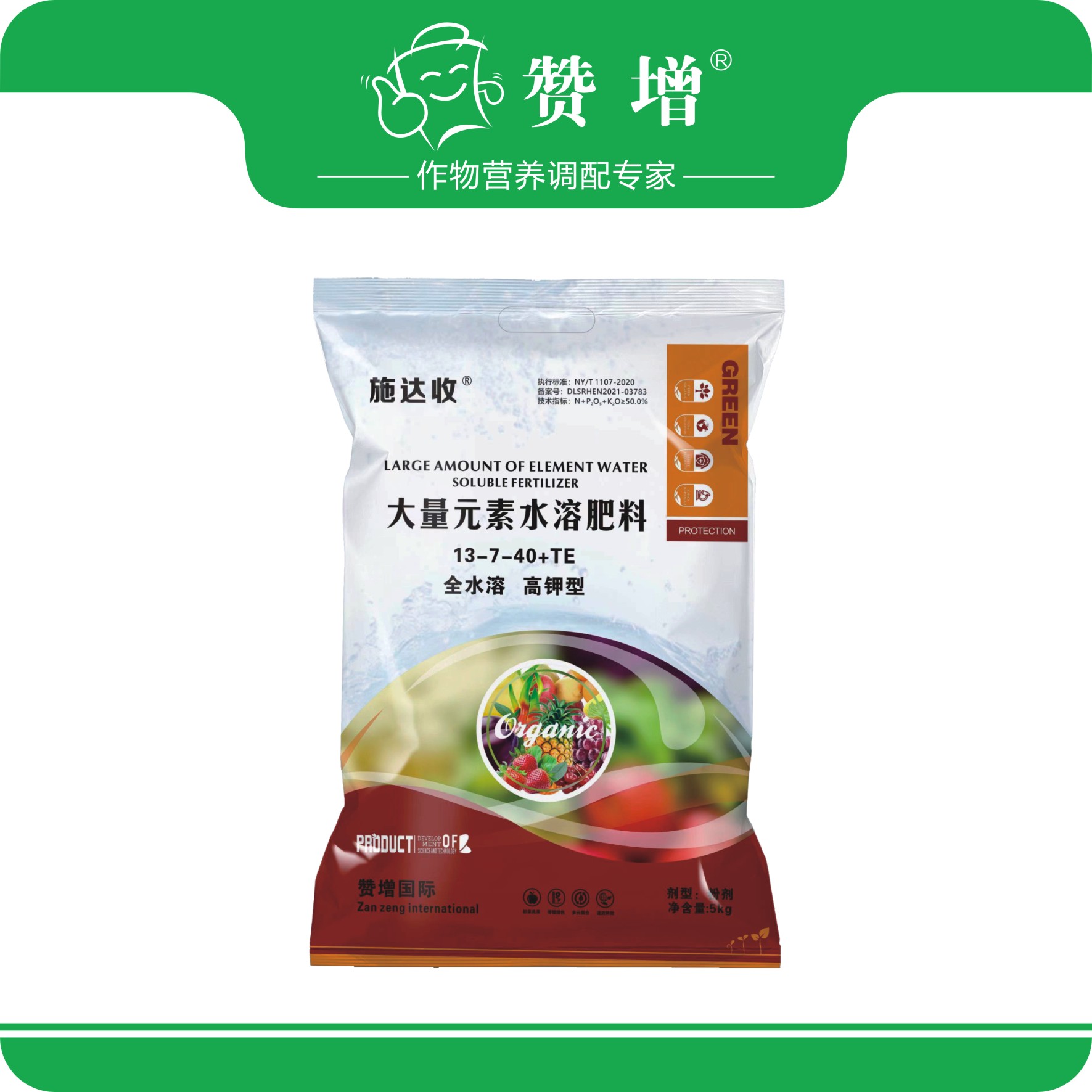 大量元素高鉀型