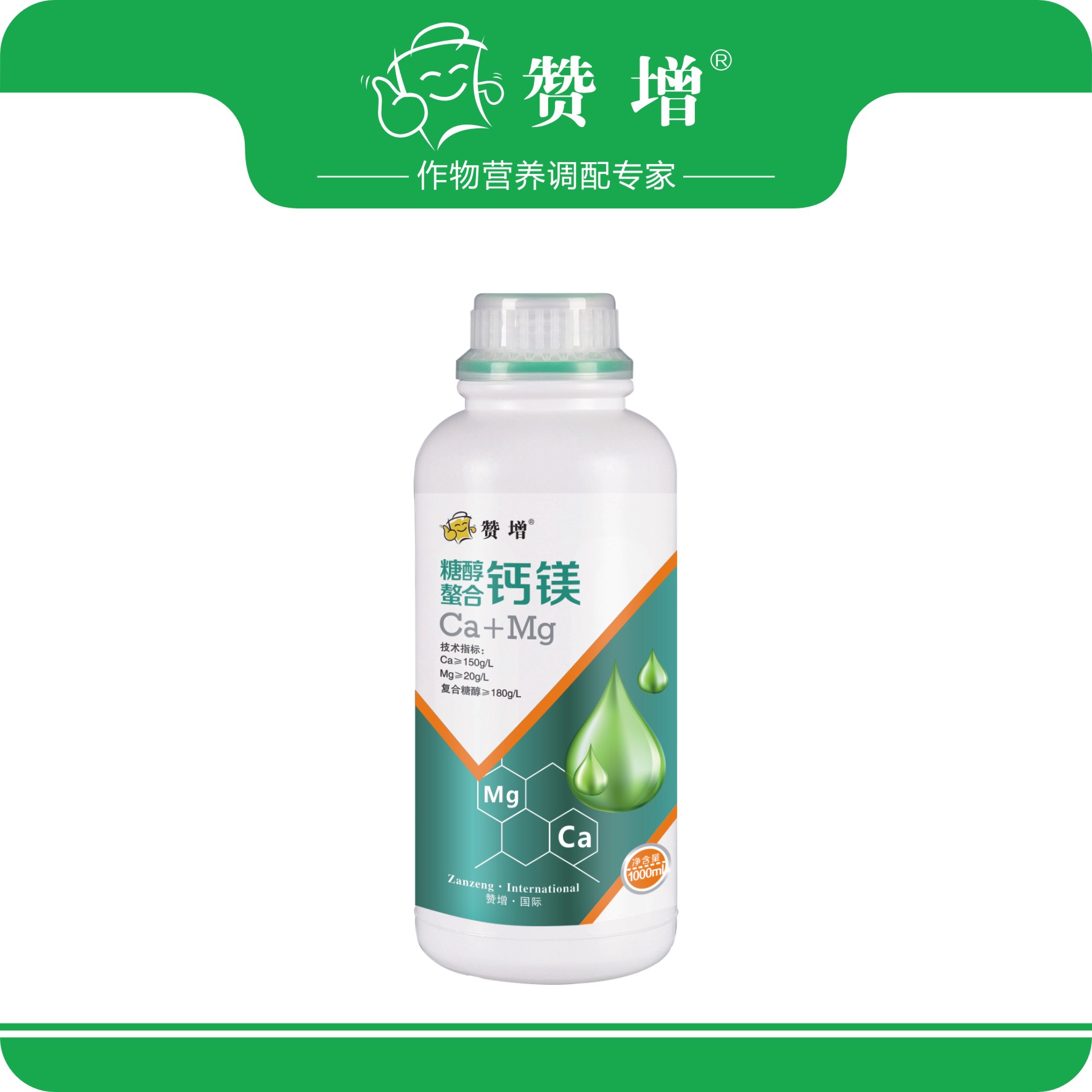 鈣樂鎂