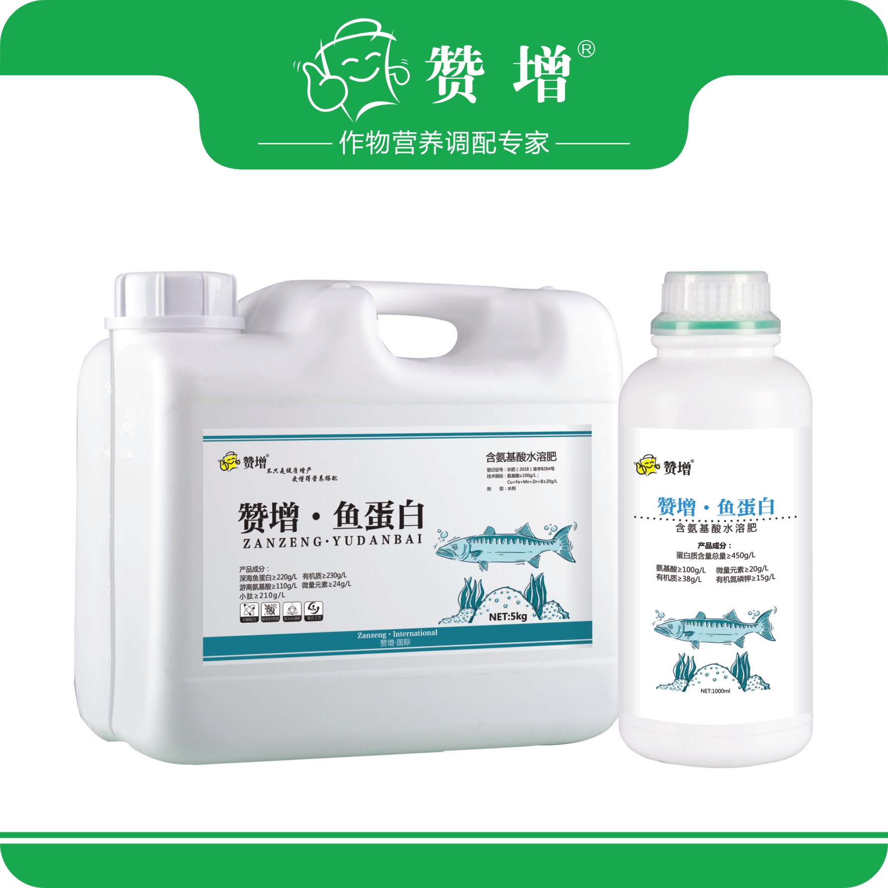 魚蛋白